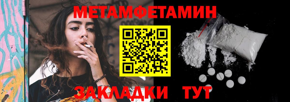 АМФ Розовый Узловая