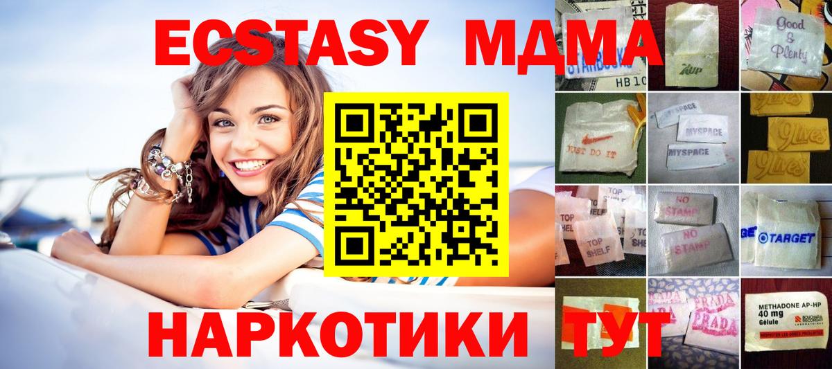 Ecstasy TESLA  Ecstasy Philipp Plein  Вход с VPN  Узловая 