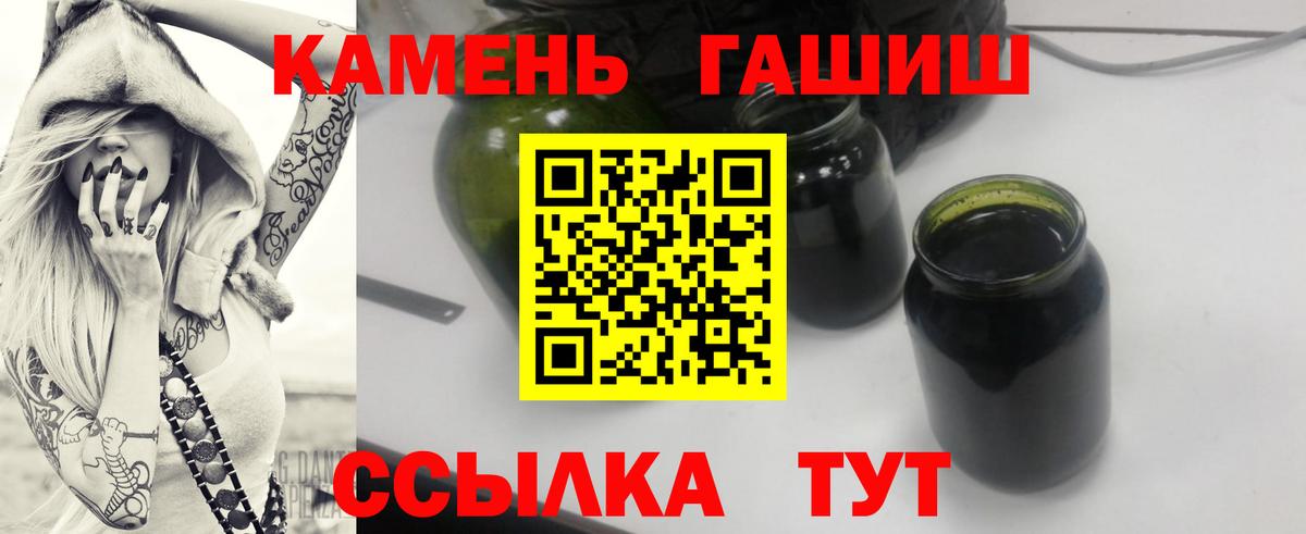 ГАШИШ гарик Узловая