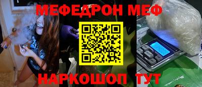 синтетический гашиш Моздок
