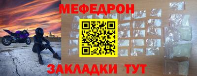 а пвп мука Можга