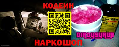 мяу мяу кристалл Можайск