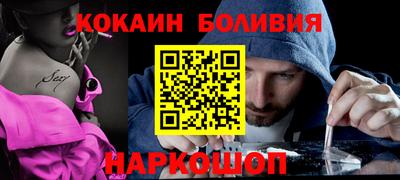 мяу мяу кристалл Можайск