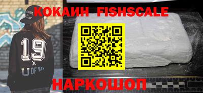 мяу мяу кристалл Можайск