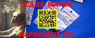 синтетический гашиш Моздок