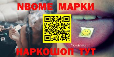 синтетический гашиш Моздок