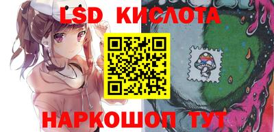 синтетический гашиш Моздок