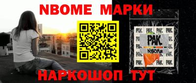 синтетический гашиш Моздок