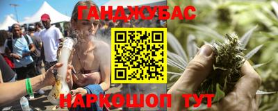 мяу мяу кристалл Можайск