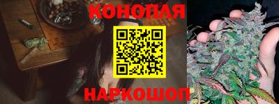 синтетический гашиш Моздок