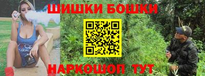 синтетический гашиш Моздок