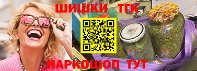 мяу мяу кристалл Можайск