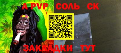 синтетический гашиш Моздок