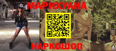 синтетический гашиш Моздок