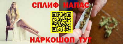 мяу мяу кристалл Можайск