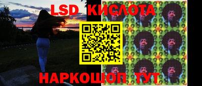 синтетический гашиш Моздок