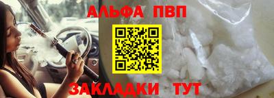 а пвп мука Можга