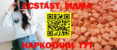 а пвп мука Можга
