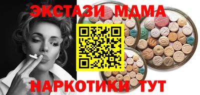 а пвп мука Можга