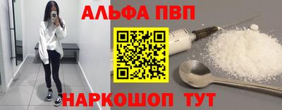а пвп мука Можга