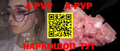 мяу мяу кристалл Можайск