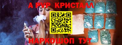 а пвп мука Можга