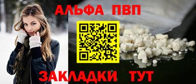 а пвп мука Можга
