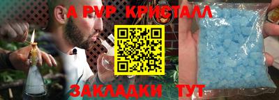 синтетический гашиш Моздок