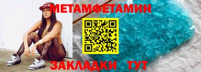 а пвп мука Можга