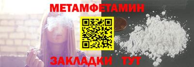 синтетический гашиш Моздок