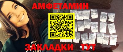 мяу мяу кристалл Можайск