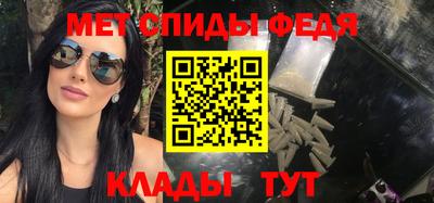 синтетический гашиш Моздок