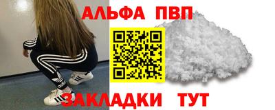 а пвп мука Можга