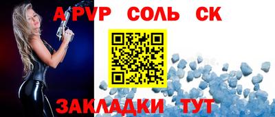 мяу мяу кристалл Можайск