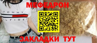 а пвп мука Можга