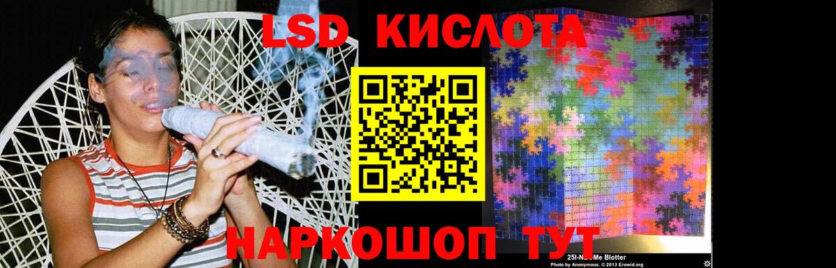 ЛСД экстази ecstasy Узловая