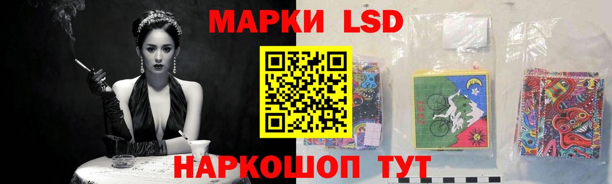Узловая  LSD-25 экстази  LSD-25 экстази кислота  блэк спрут как зайти  Лсд 25 экстази кислота  Вход с VPN 