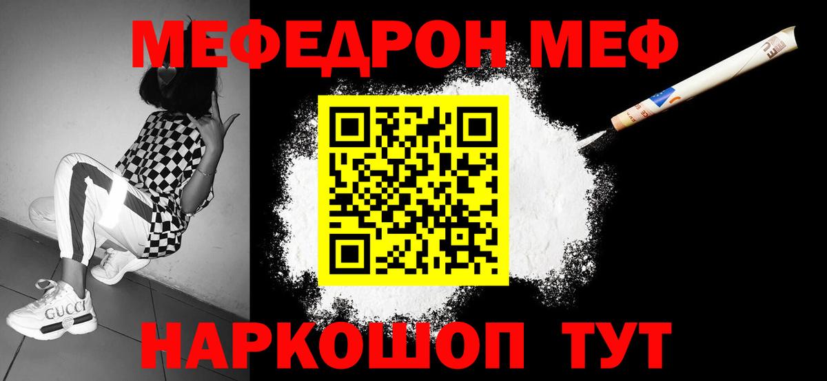 КОКАИН  Лсд 25  ГАШ  Alpha PVP СОЛЬ   Узловая  Каннабис  Мефедрон   Вход с VPN  Гашиш 
