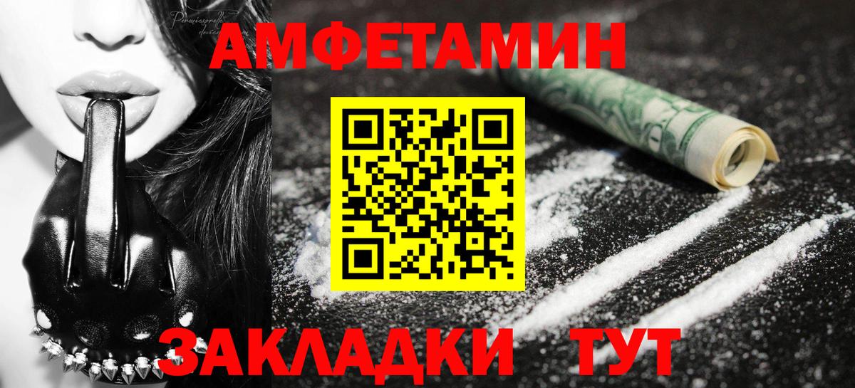 Первитин Methamphetamine Узловая