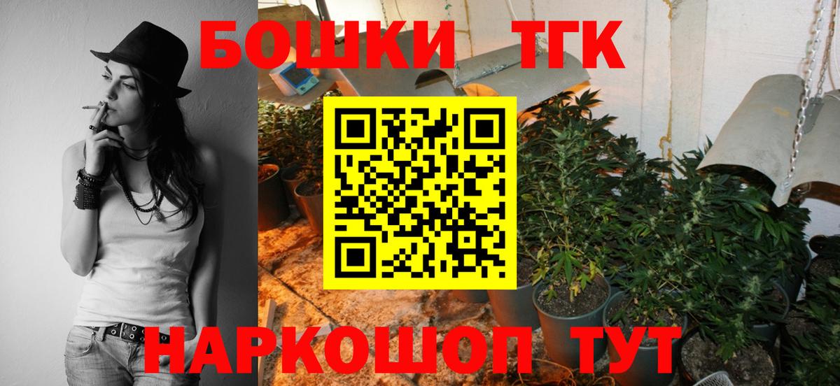 Канабис Узловая